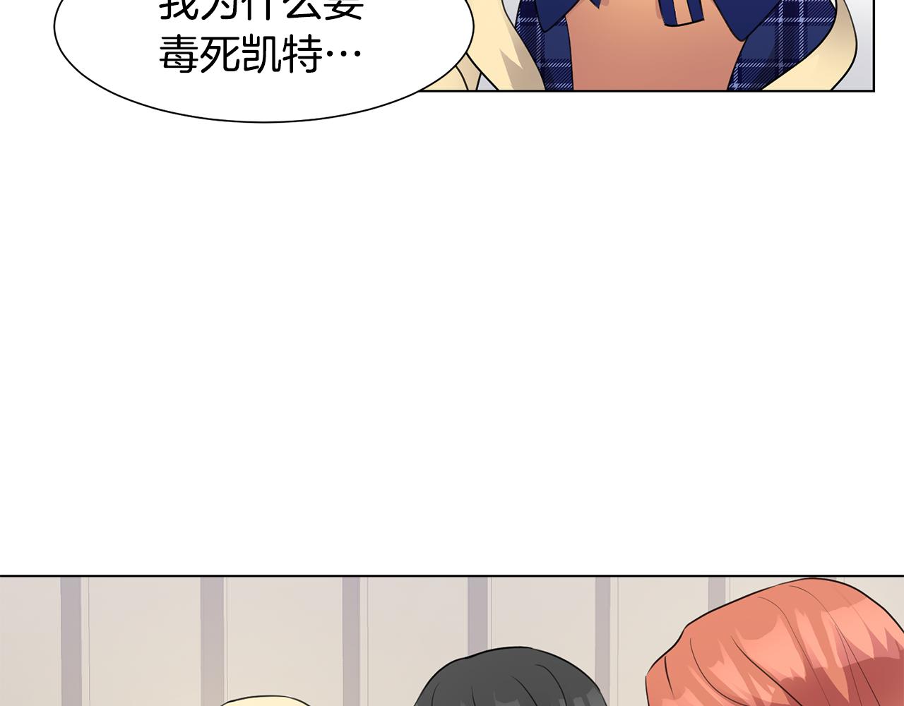 第34话 落网75