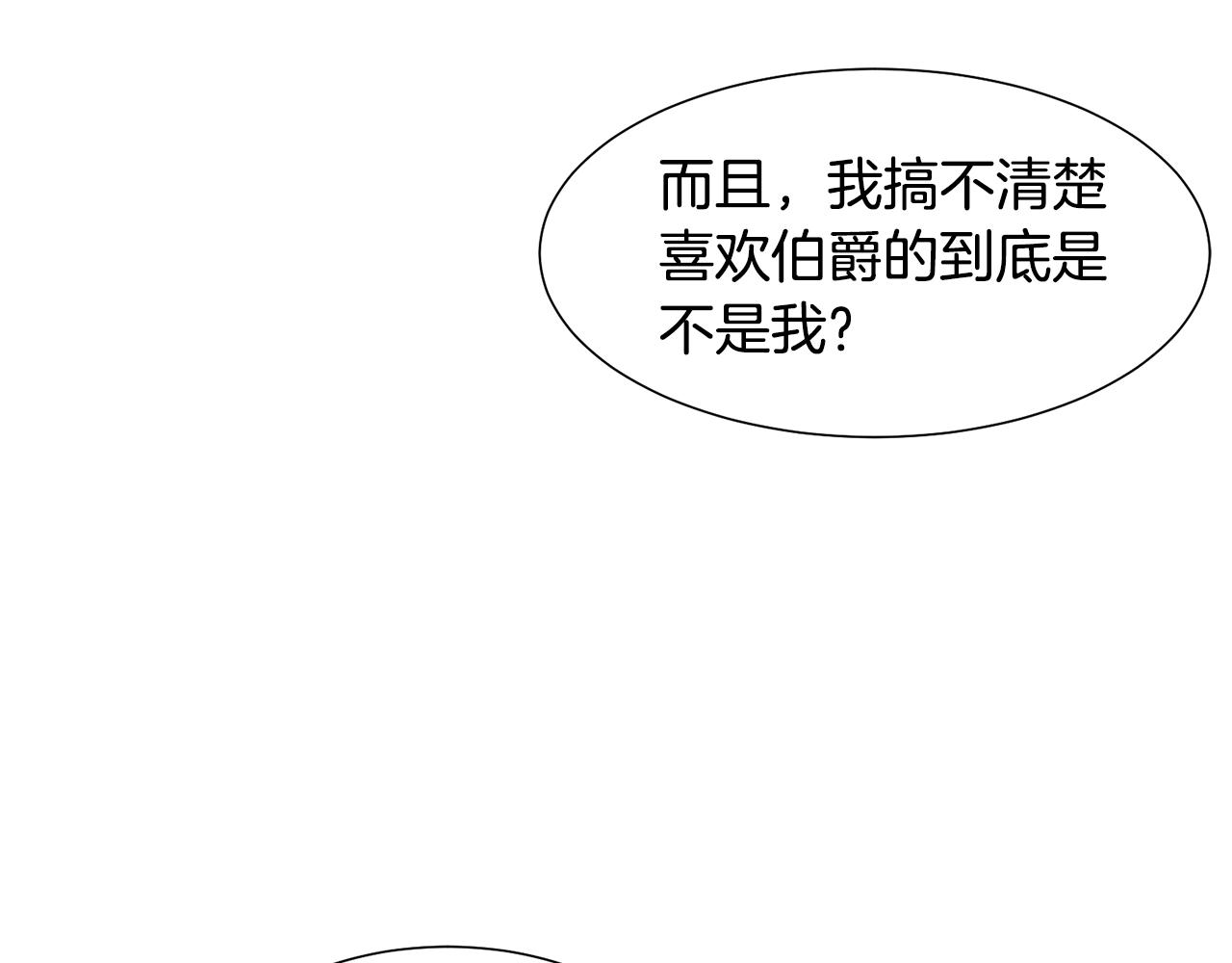 第59话 恋爱助攻62