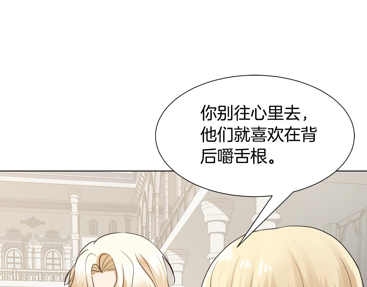 第29话计划逃跑9