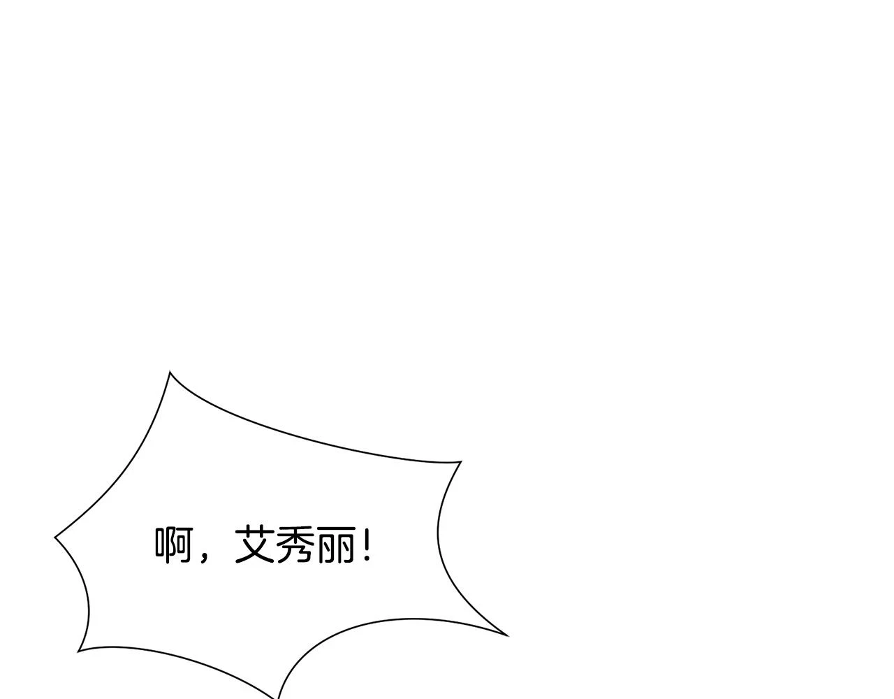 第63话 夜市偶遇141