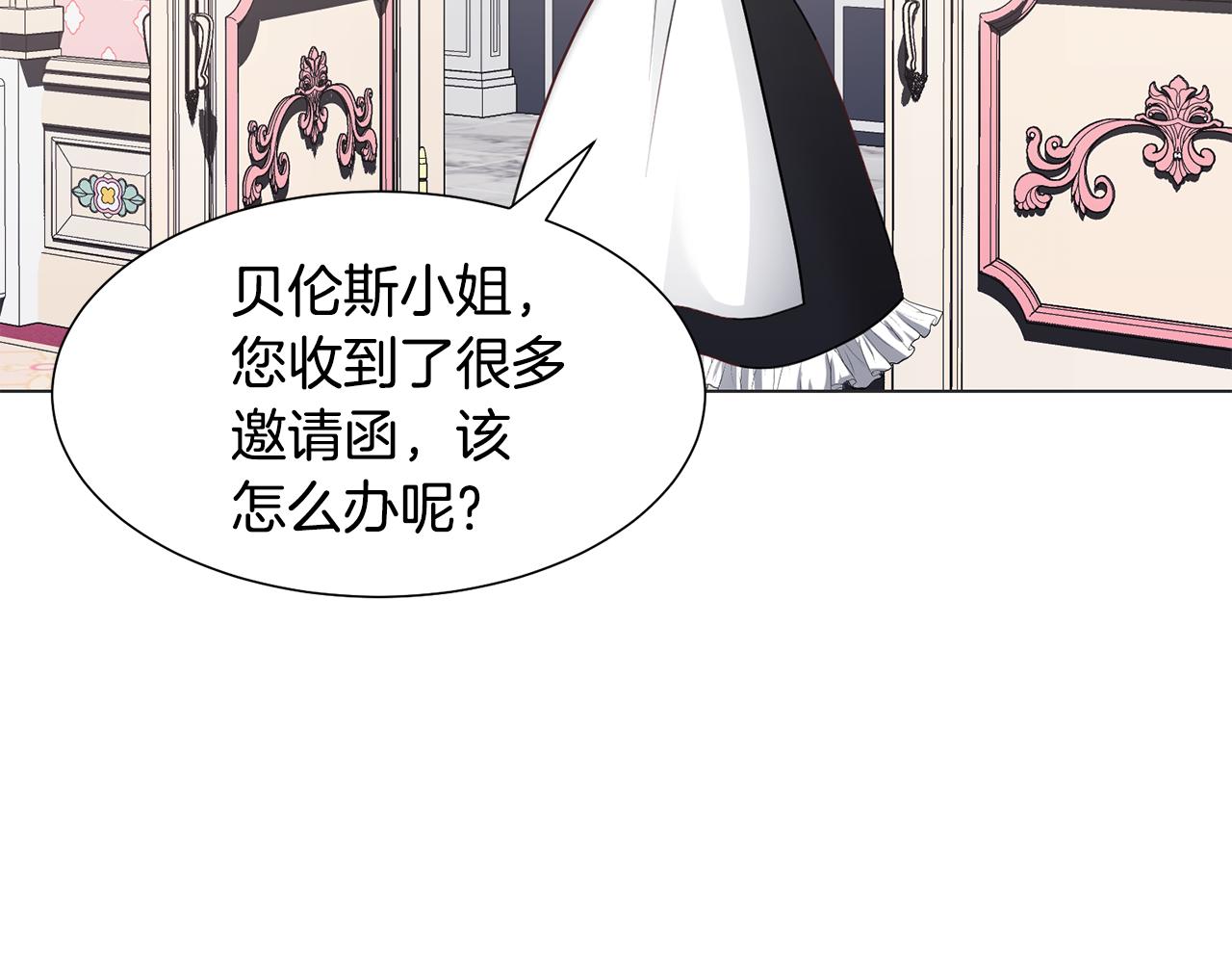 第29话计划逃跑145