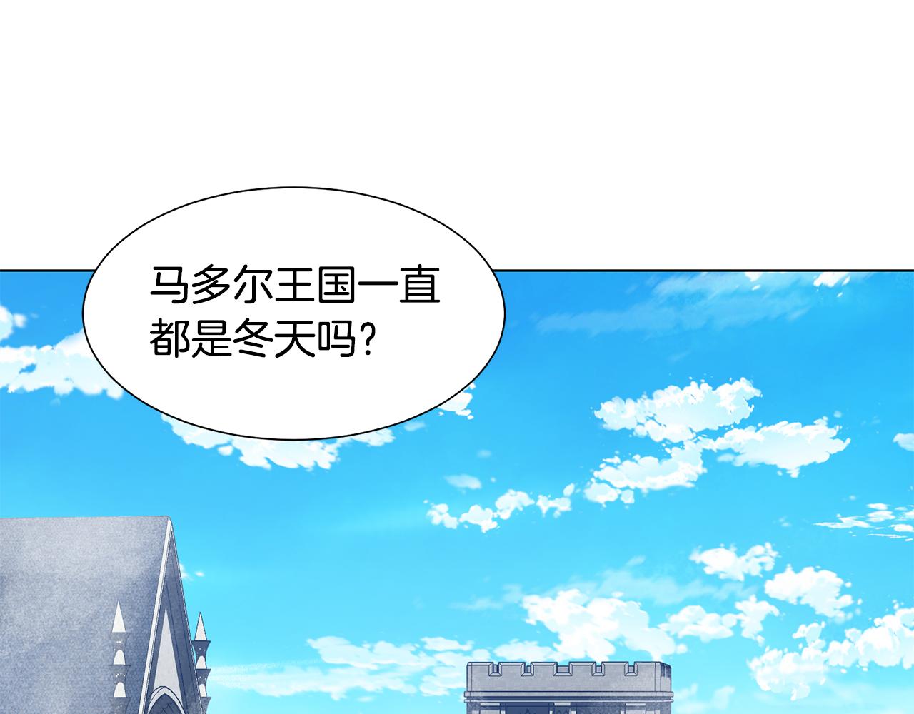 第24话冰雪王国13