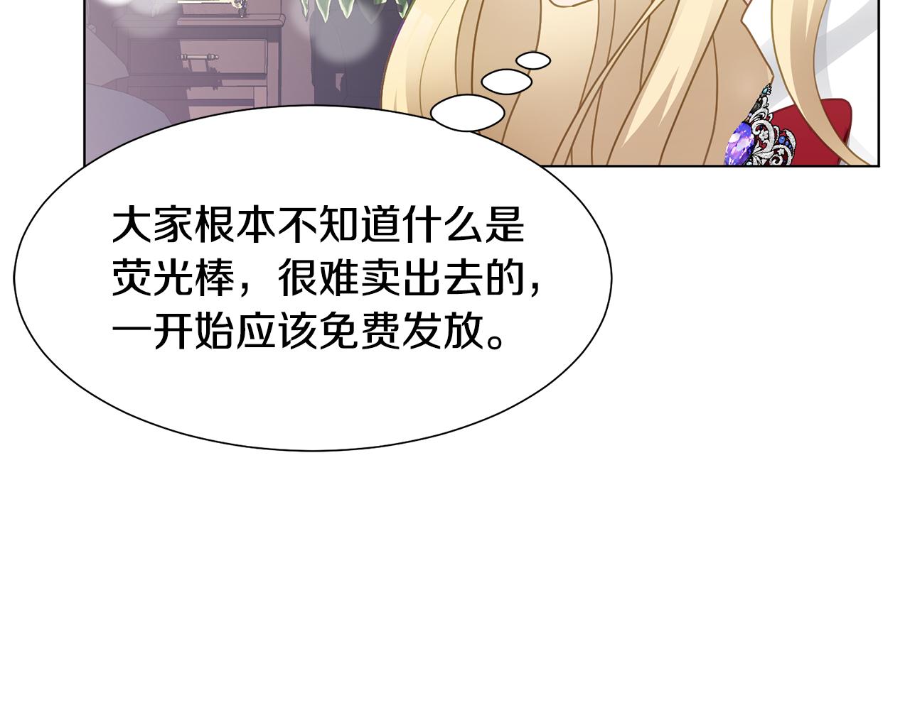 第38话 重回卡沙巴特140
