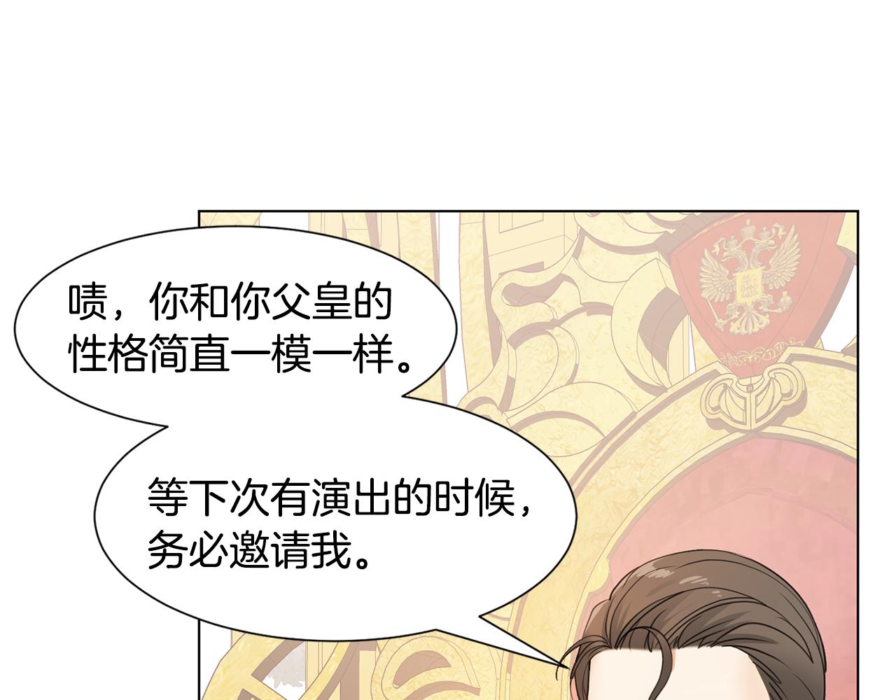 第29话计划逃跑67