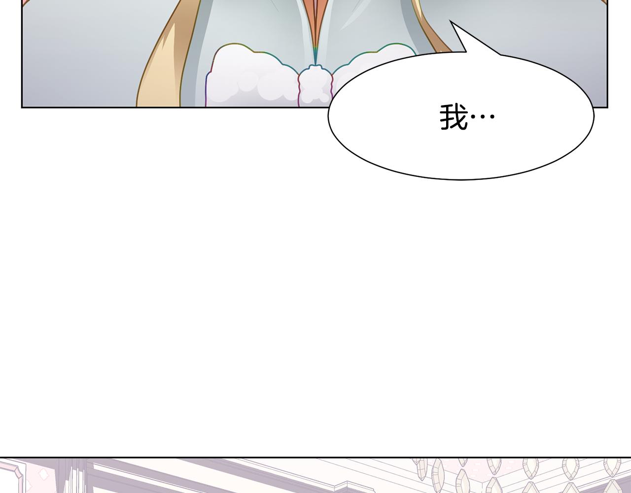 第36话 表白116