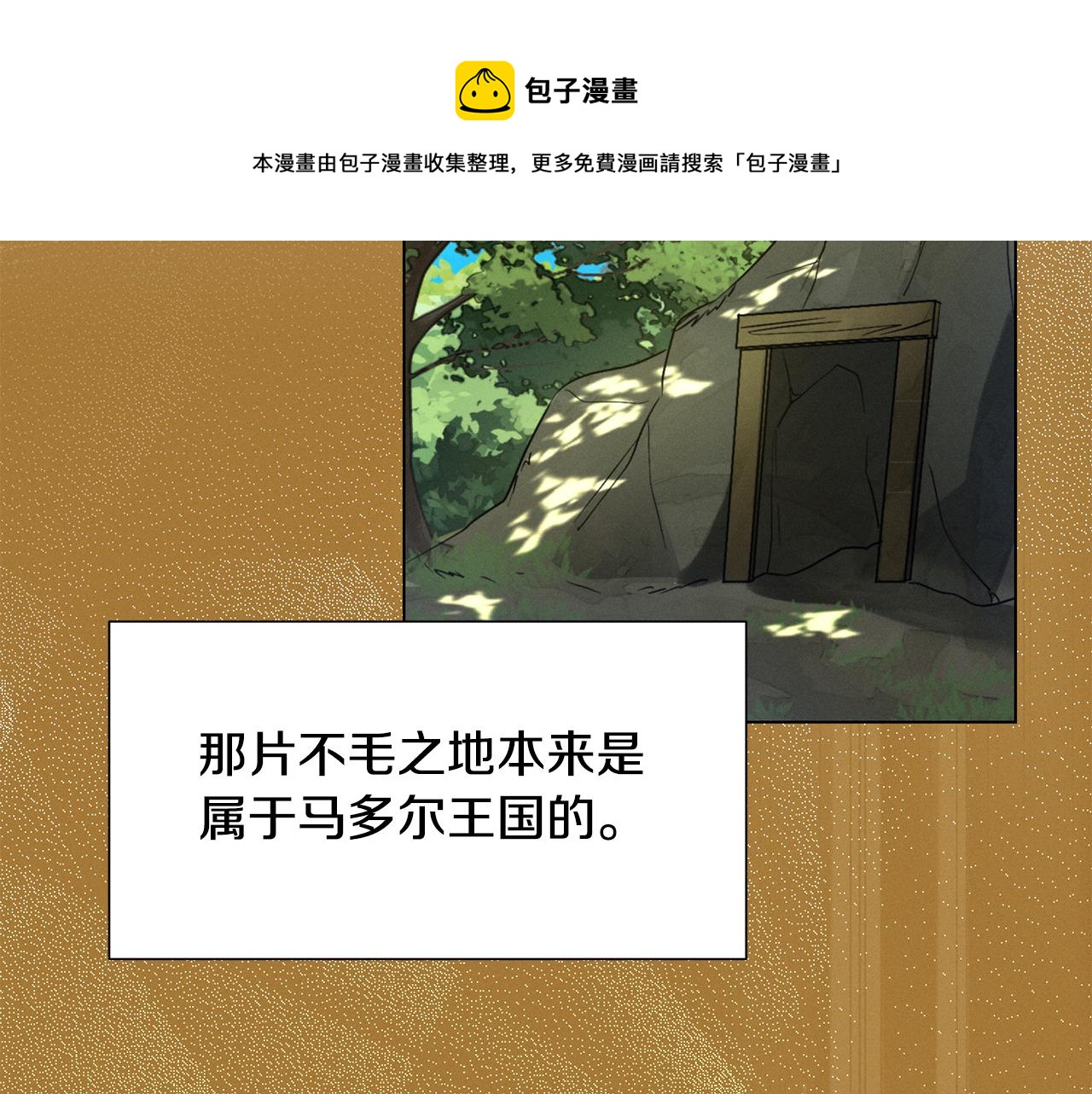 第7话 行走的印钞机128