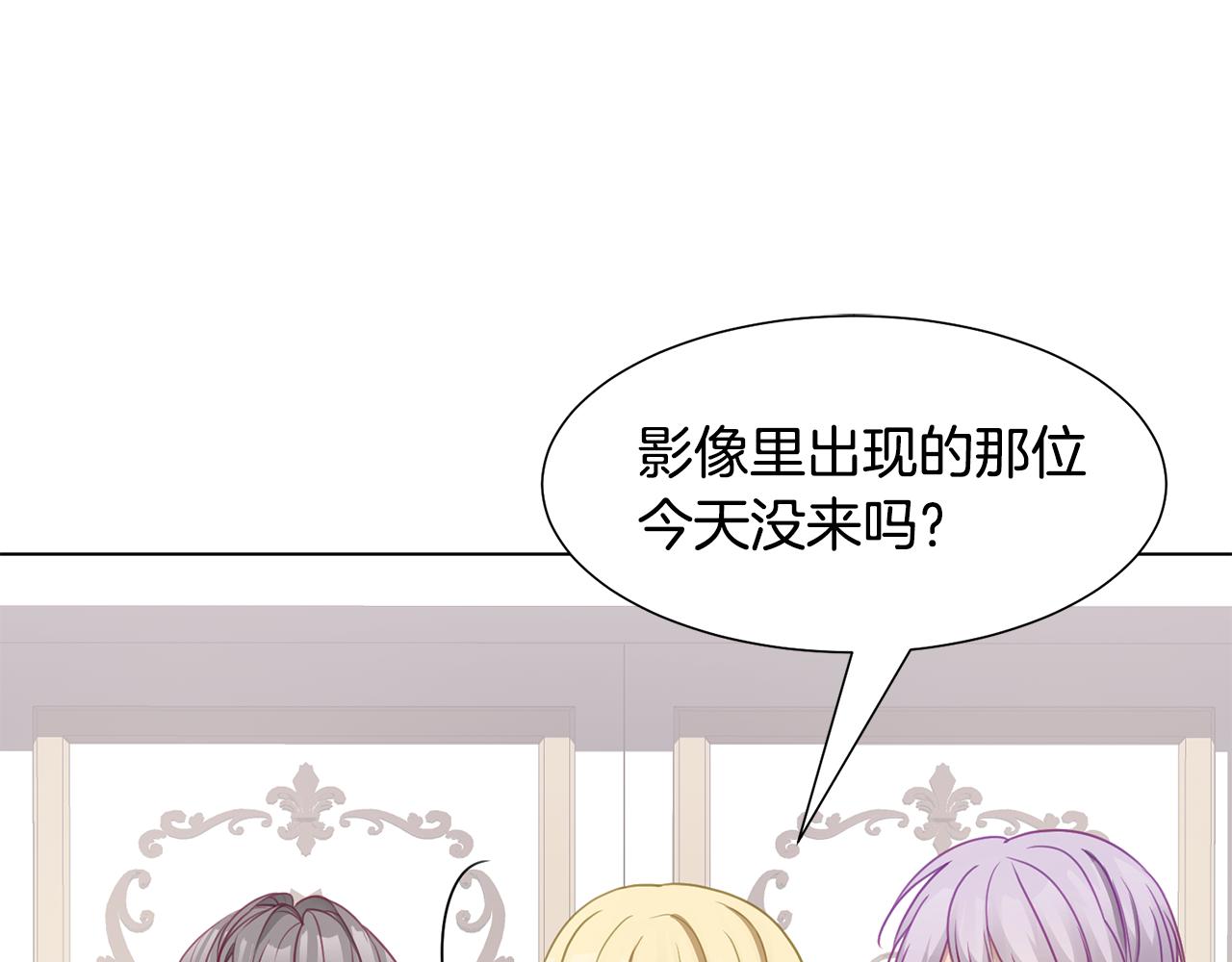 第38话 重回卡沙巴特58