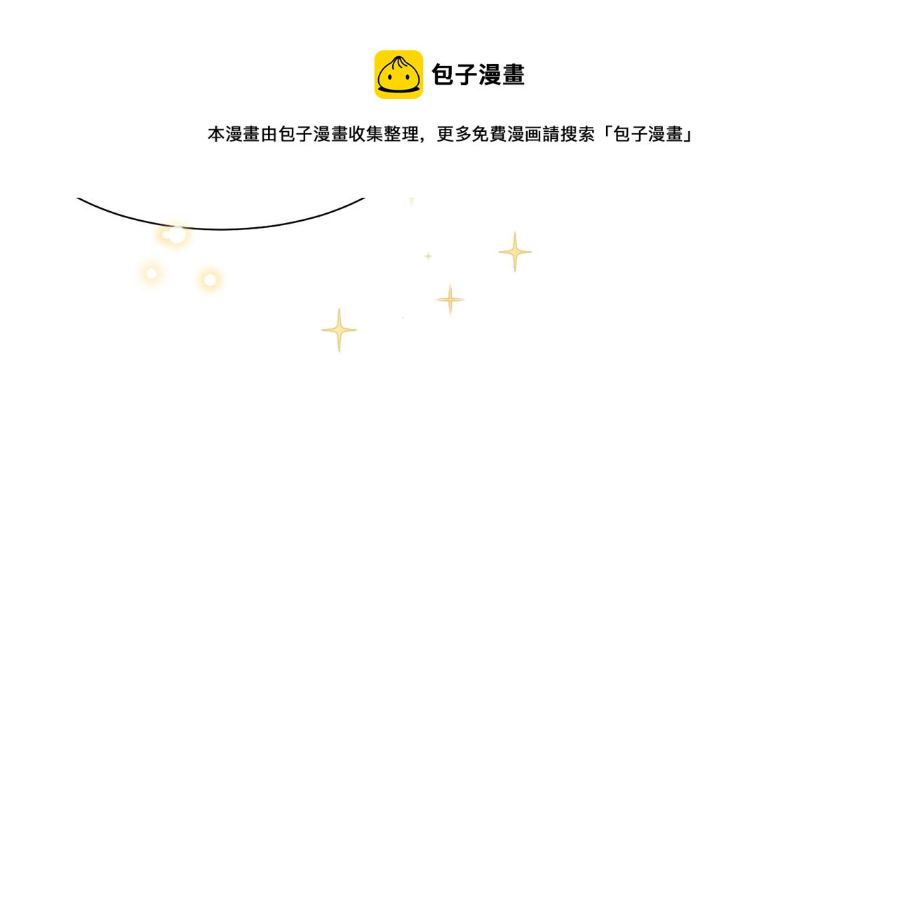 第4话 演艺圈76