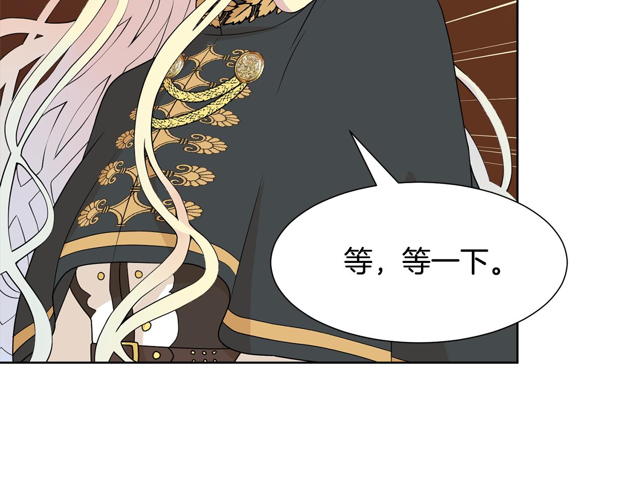 第46话 独特的咖啡143