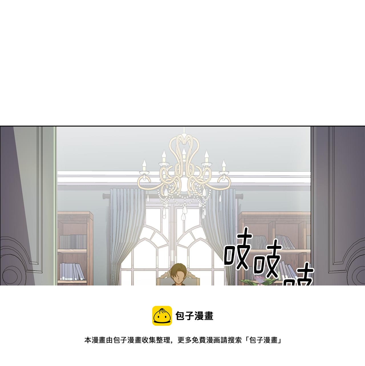 第2话 去见帅哥144