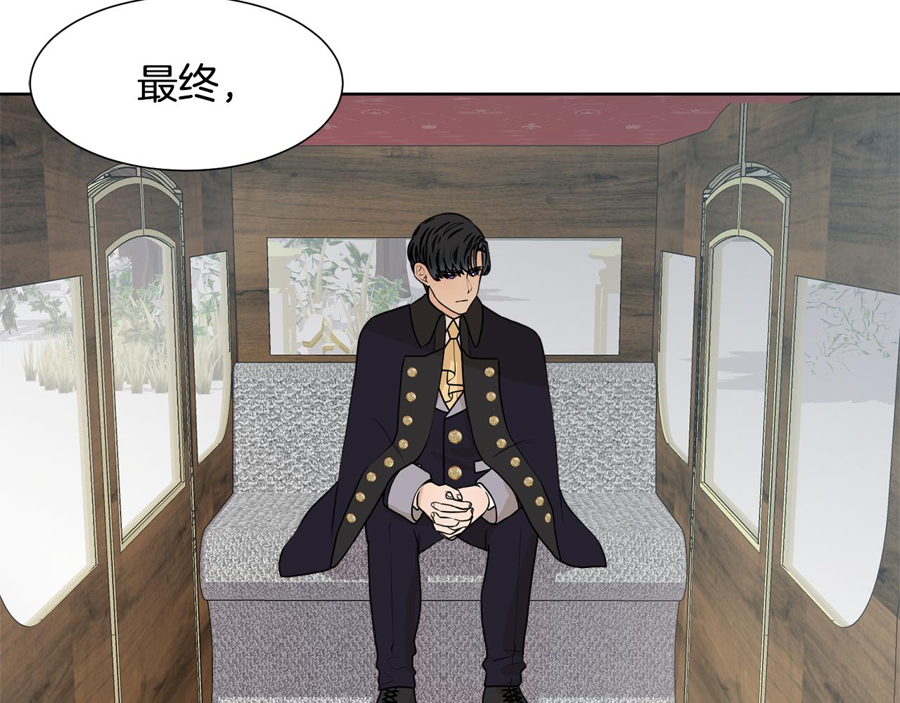 第48话 伯爵的婚事113