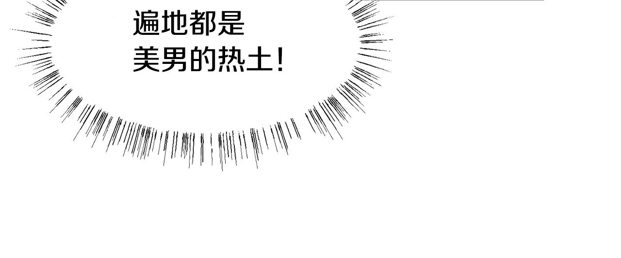 第15话 卡沙巴特80