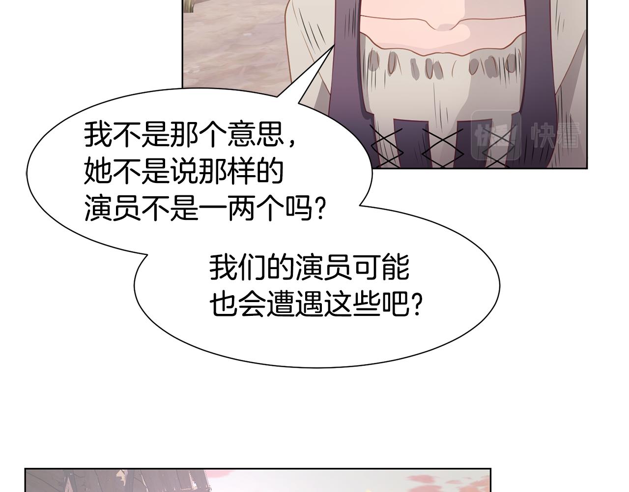 第42话 人生的失败63