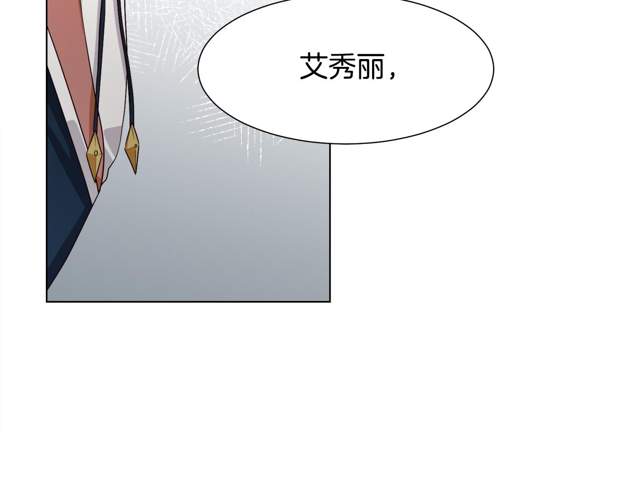 第10话 缆绳遭破坏16