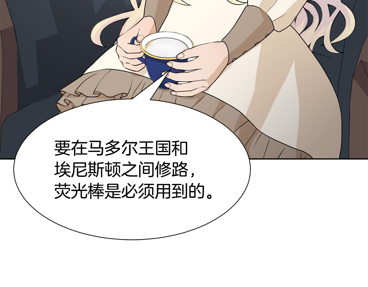 第49话 请愿降关税83