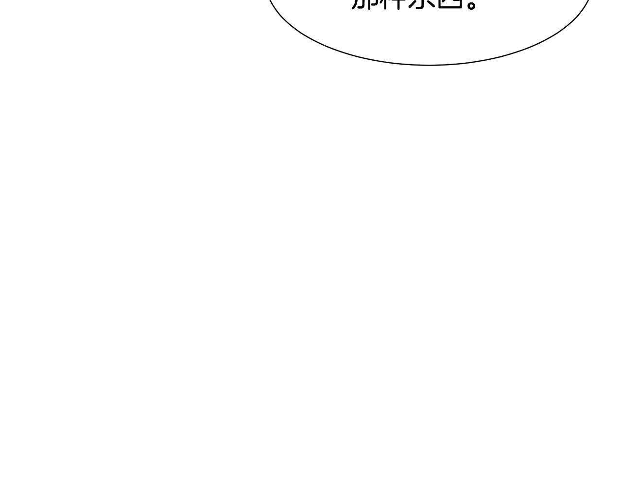 第33话 审判144