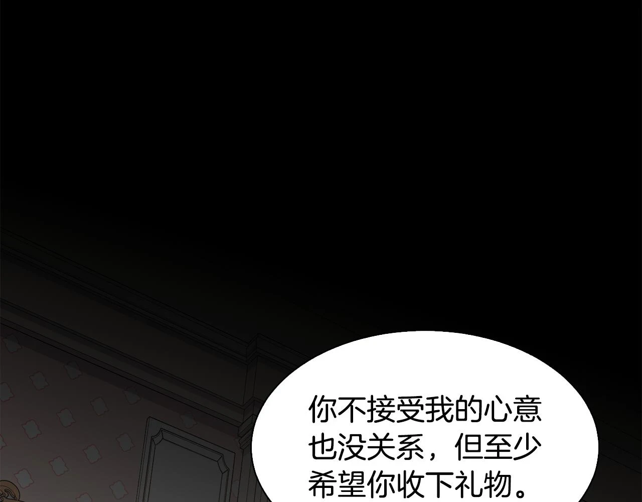 完结篇 确认心意3