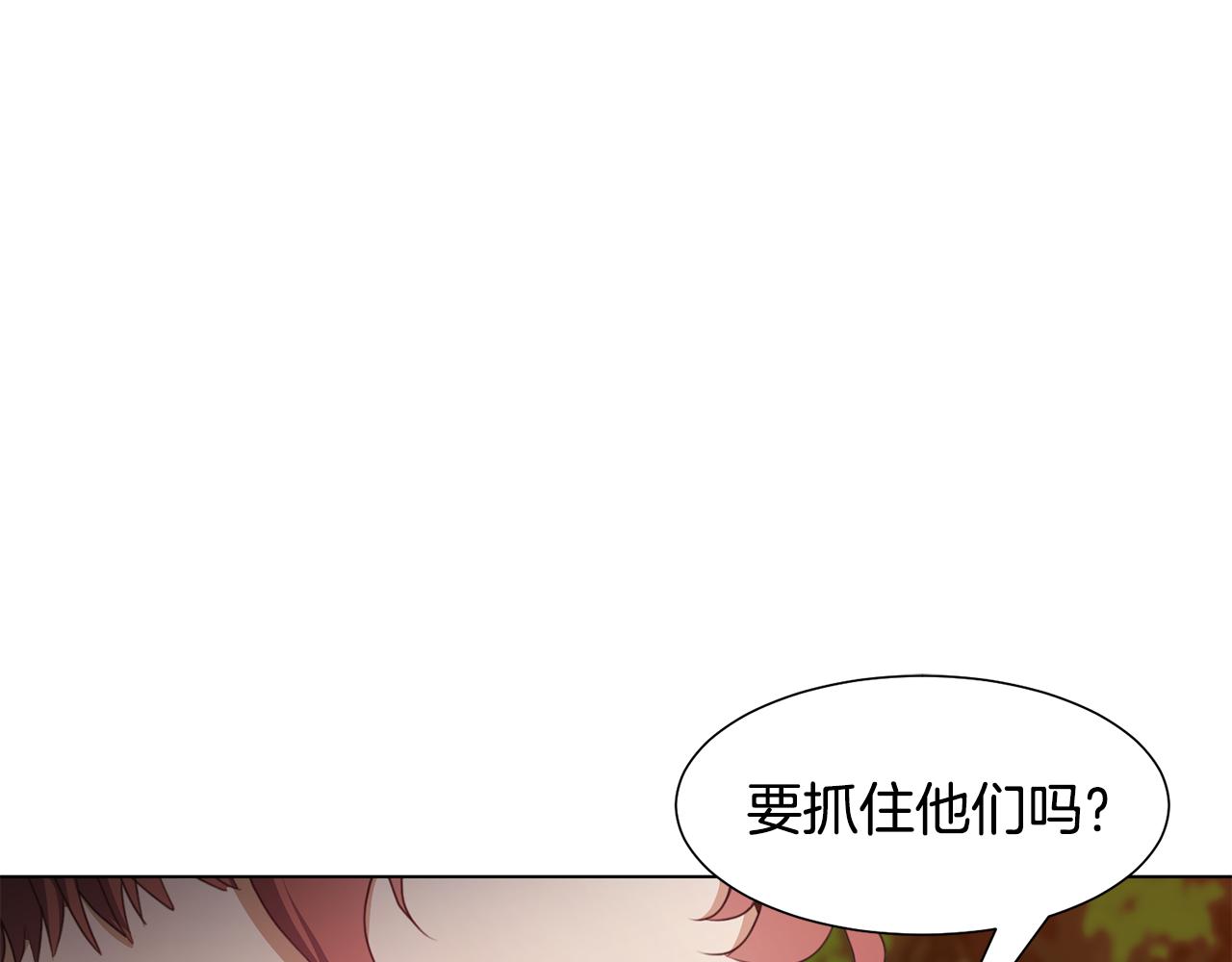 第13话 受封去领地147