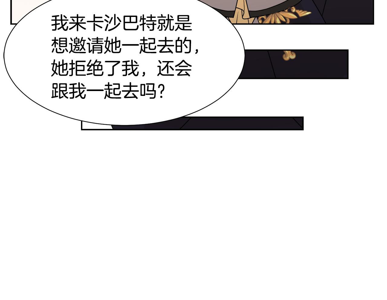 第44话 该不该交往127