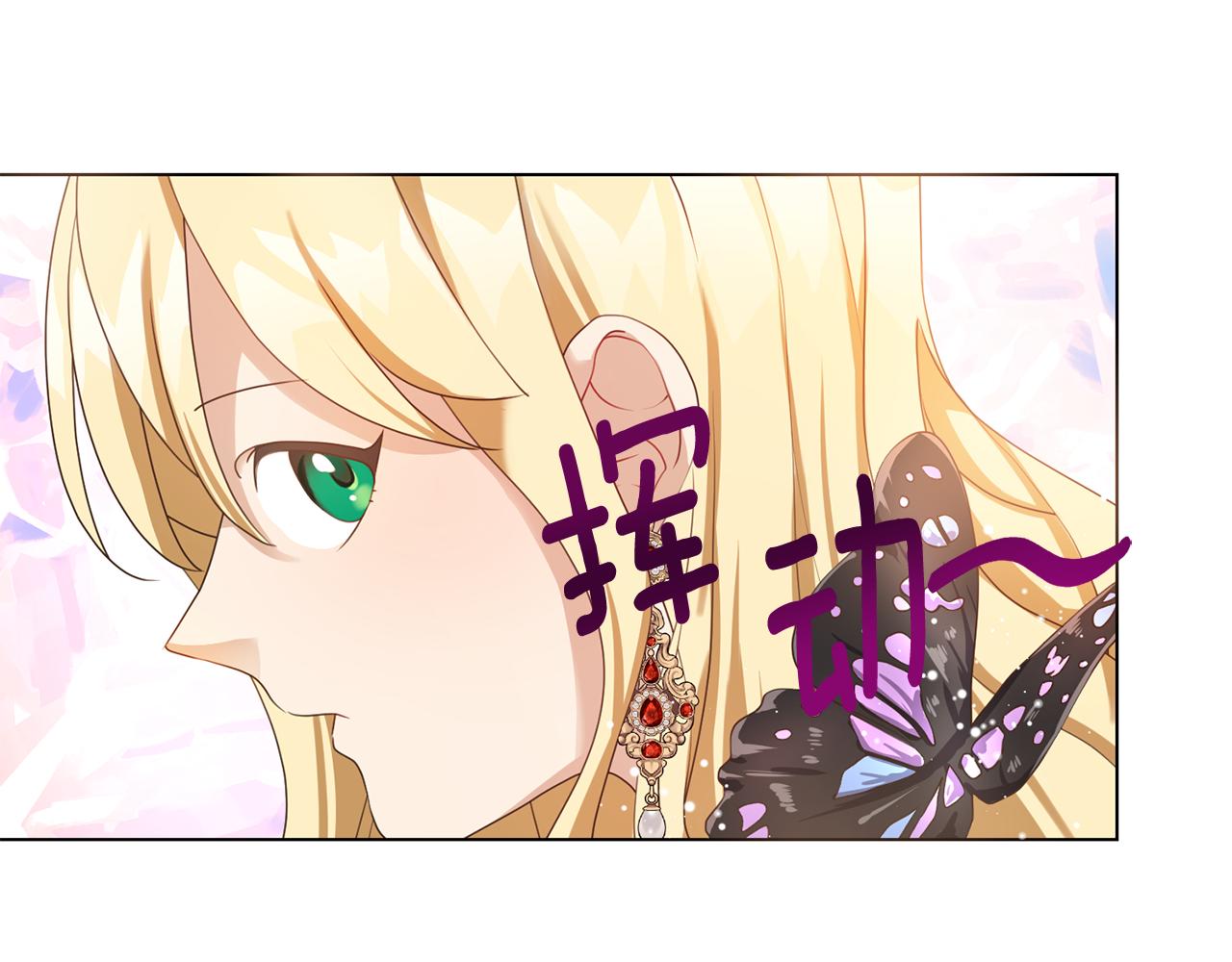 第21话精灵的祝福22