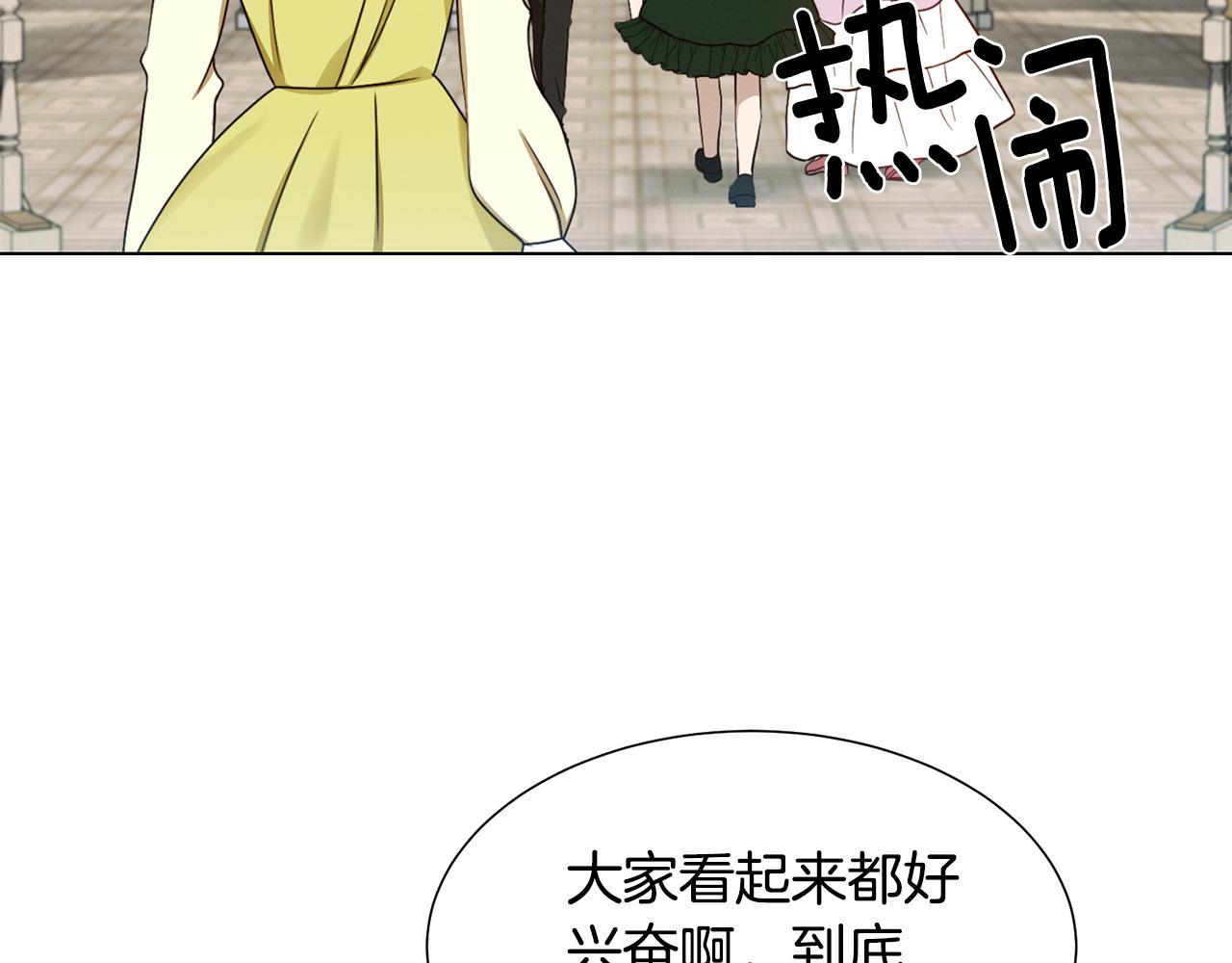 第9话 参加排练132