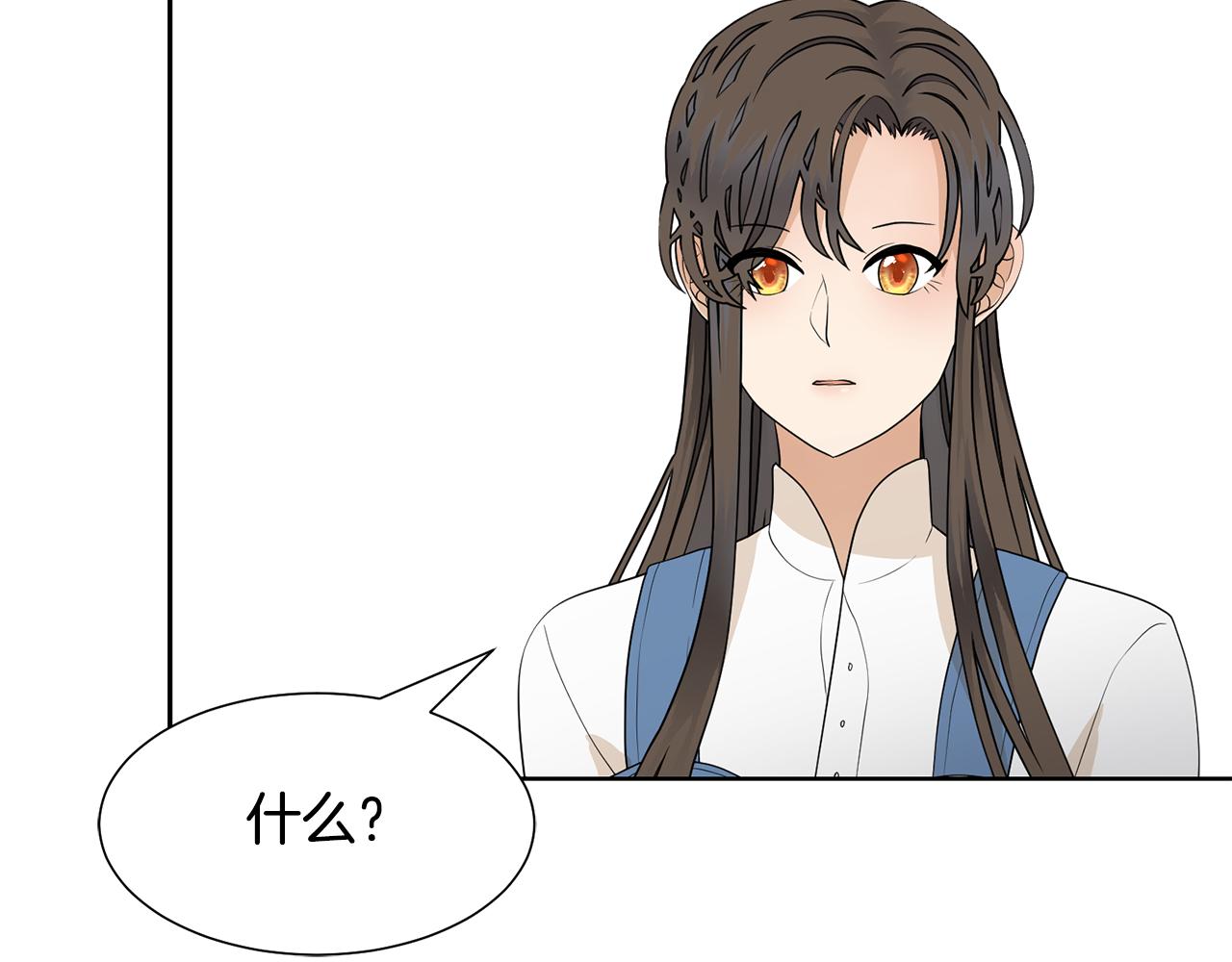 第56话 艾秀丽动摇80