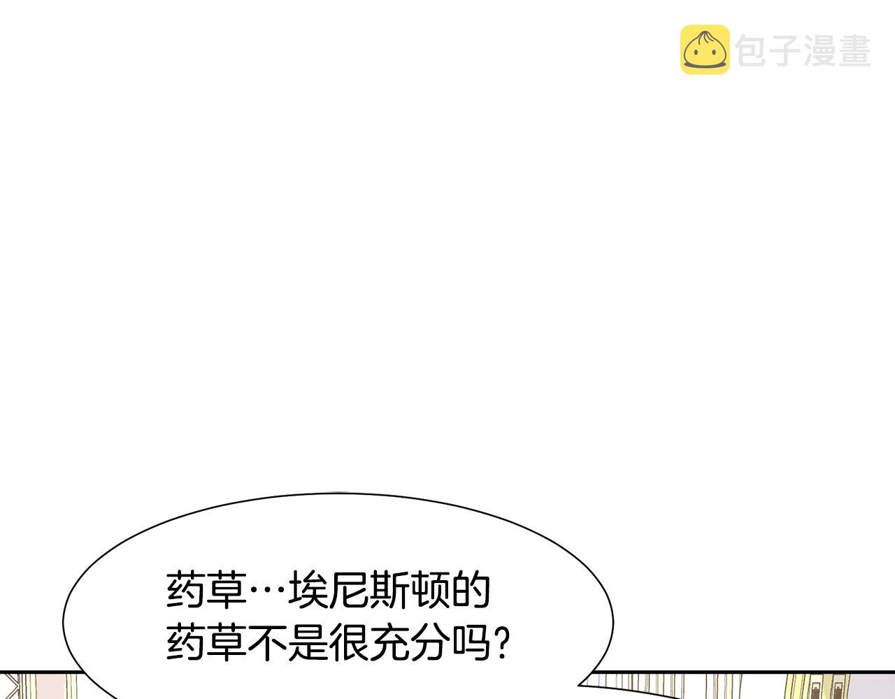 第47话 协议达成10