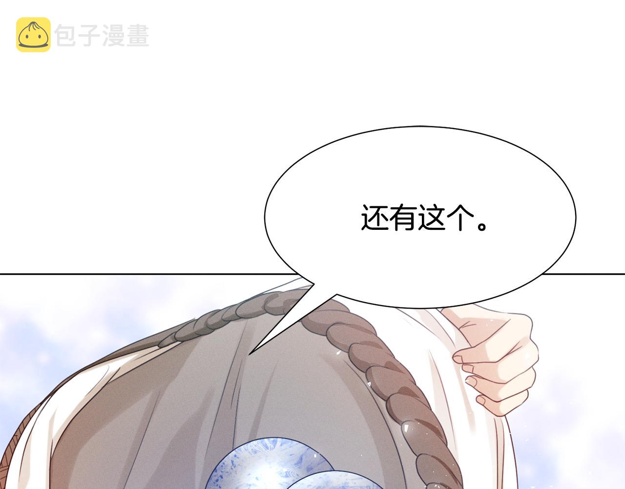 第7话 行走的印钞机149