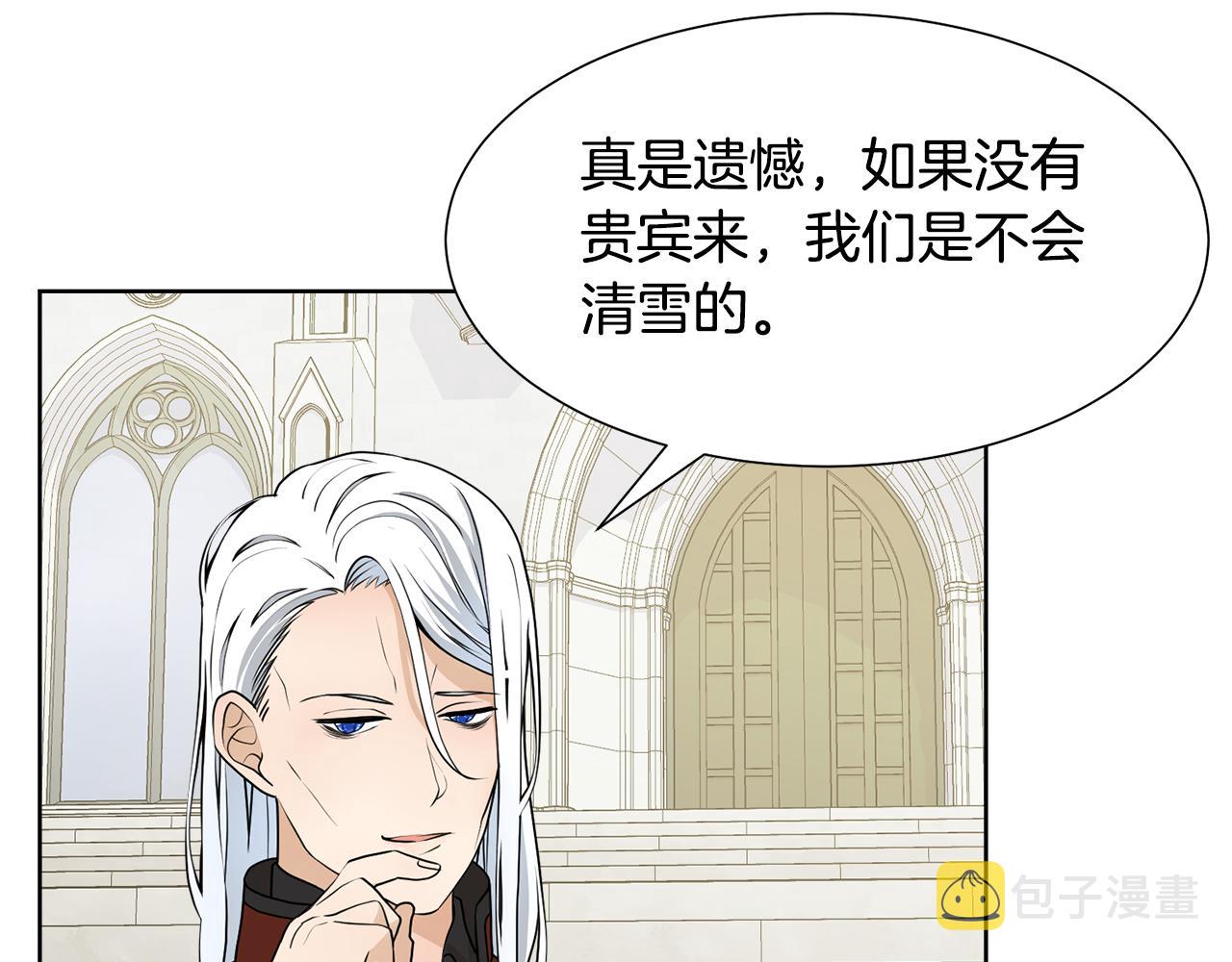 第46话 独特的咖啡38