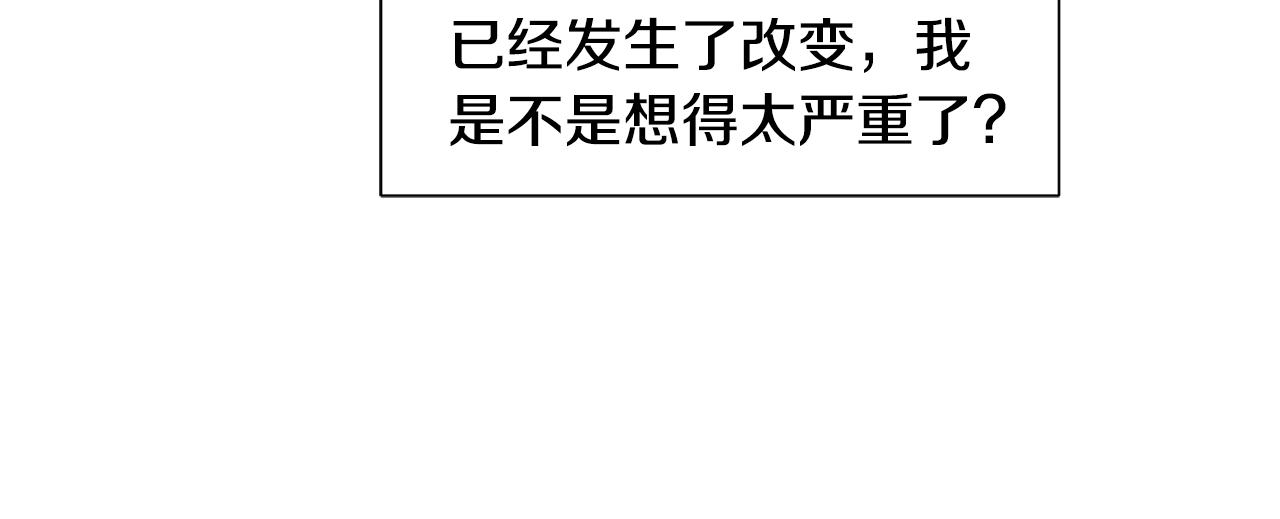 第56话 艾秀丽动摇113
