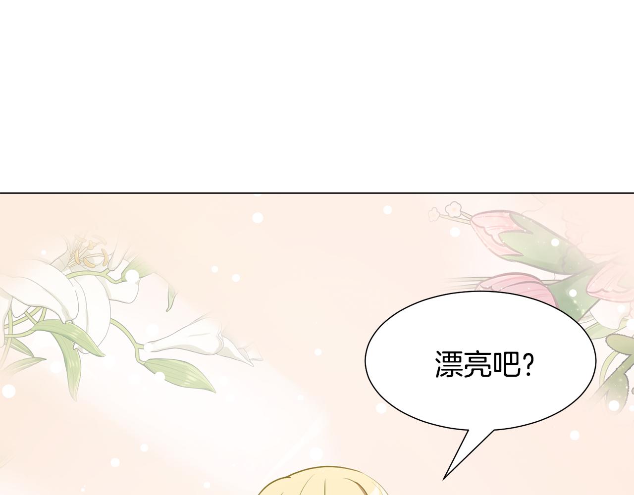 第36话 表白71
