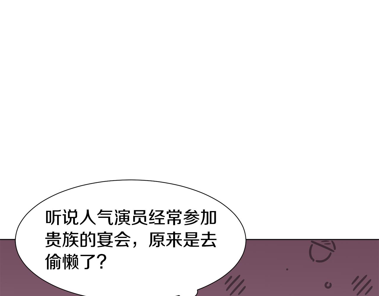 第5话 天才2