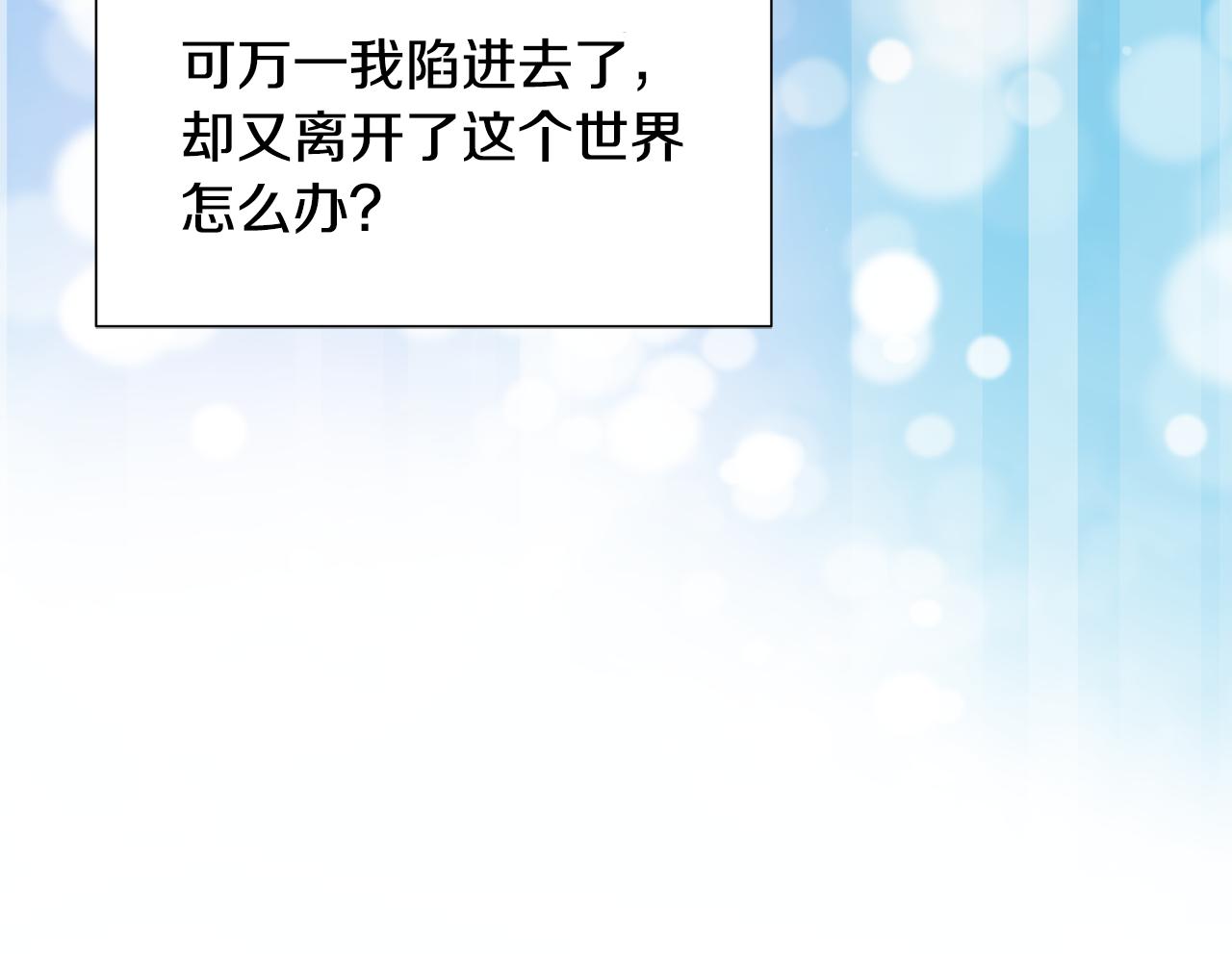 第一季完结篇 拒绝桑德斯115
