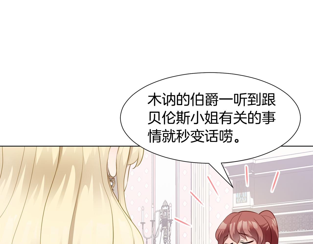 第36话 表白102