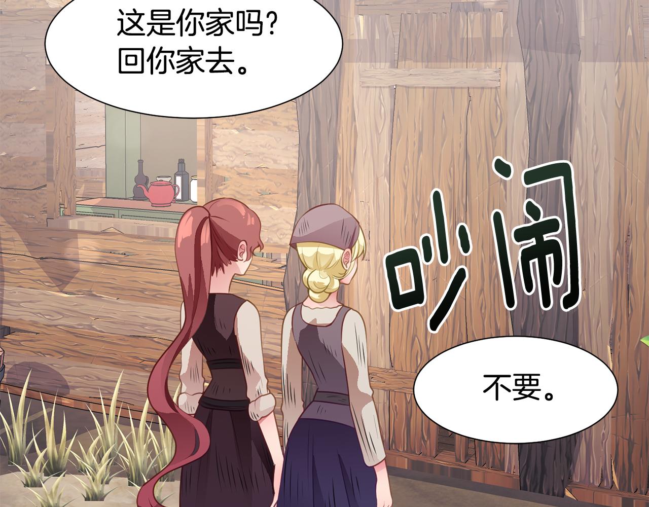 第41话 隐退演员的悲剧53