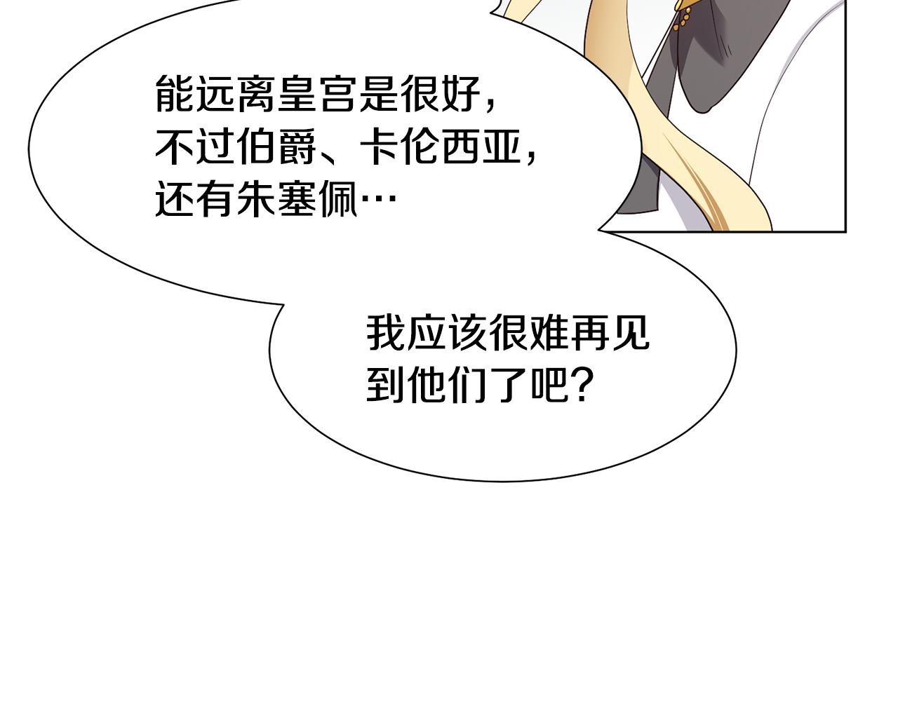 第15话 卡沙巴特115