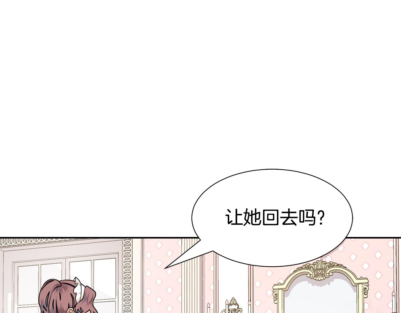 第57话 好好相处吧135