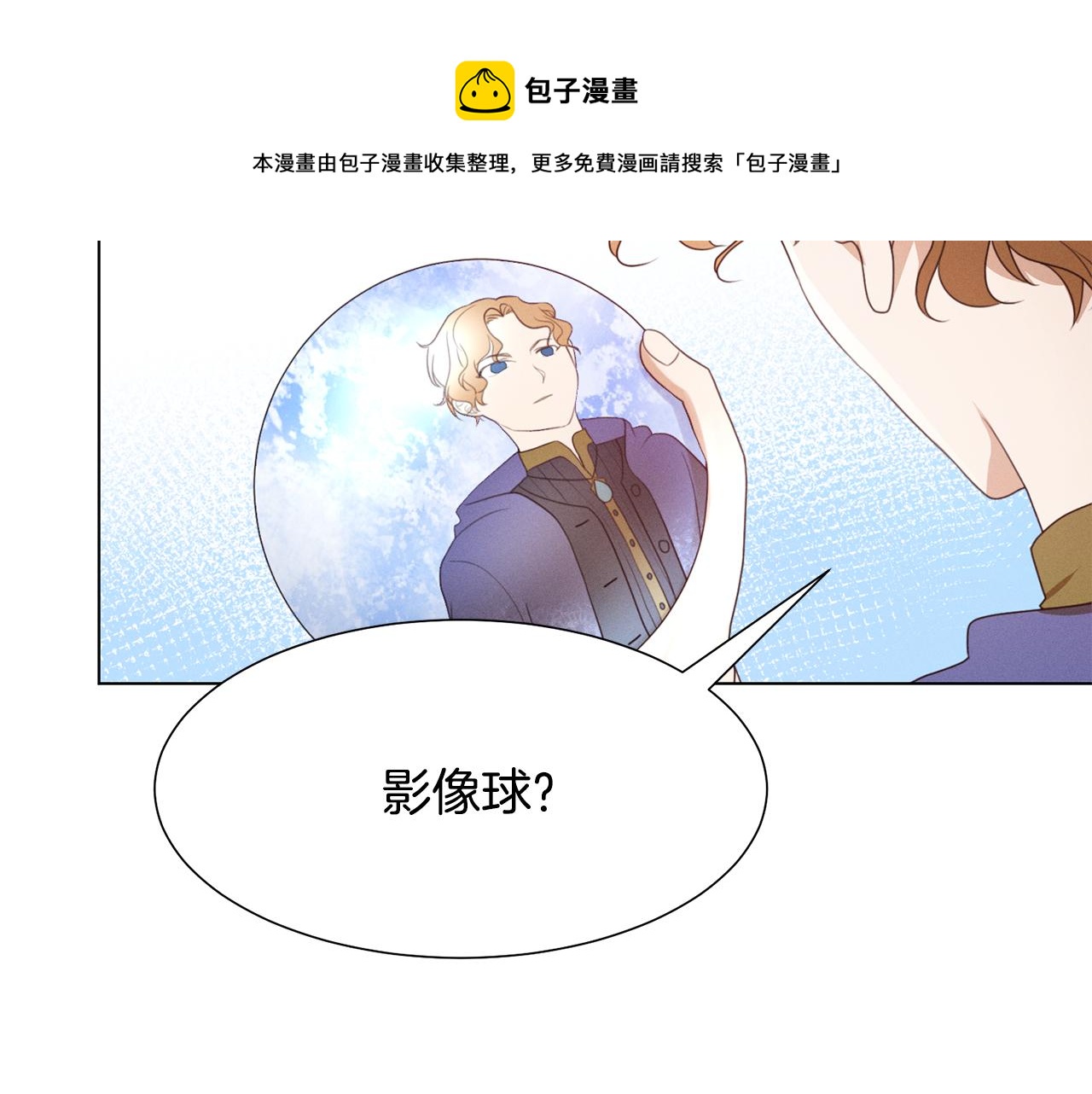第7话 行走的印钞机152
