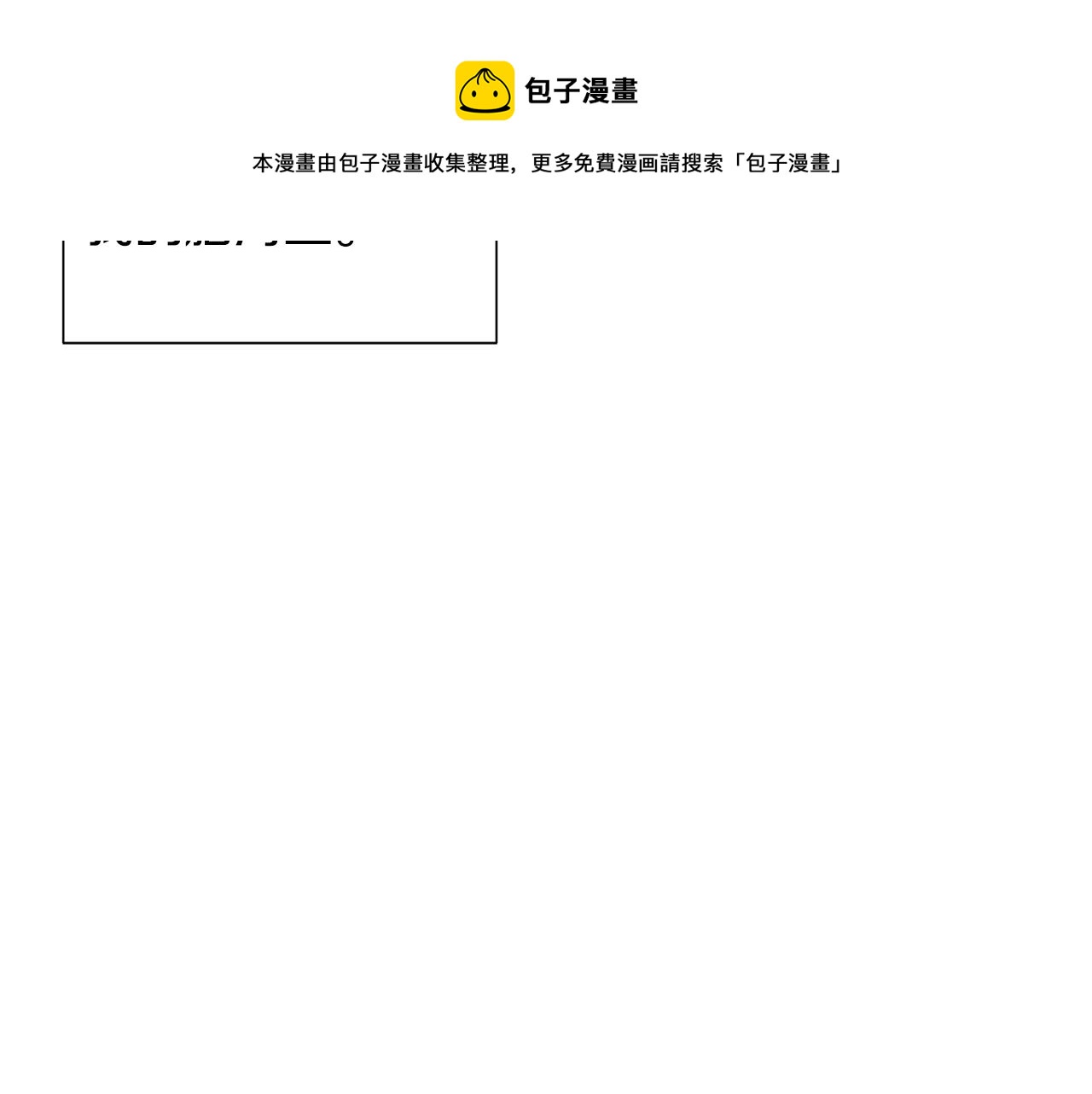 第1话 既来之则安之72