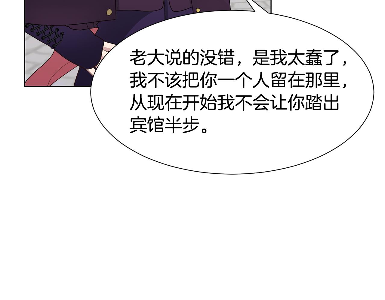 第25话视频约会101