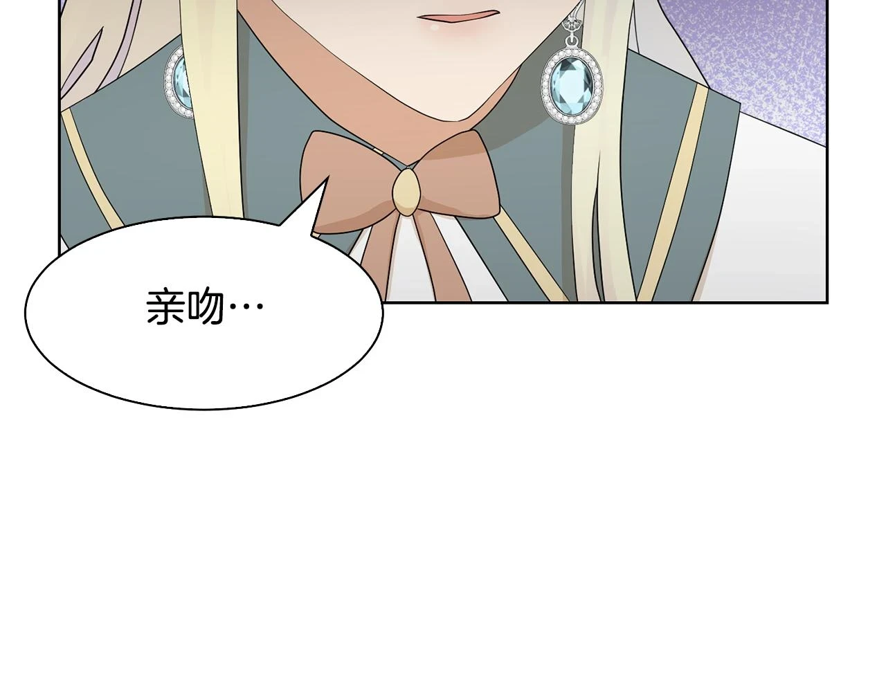 第62话 令人恍惚的吻手礼60