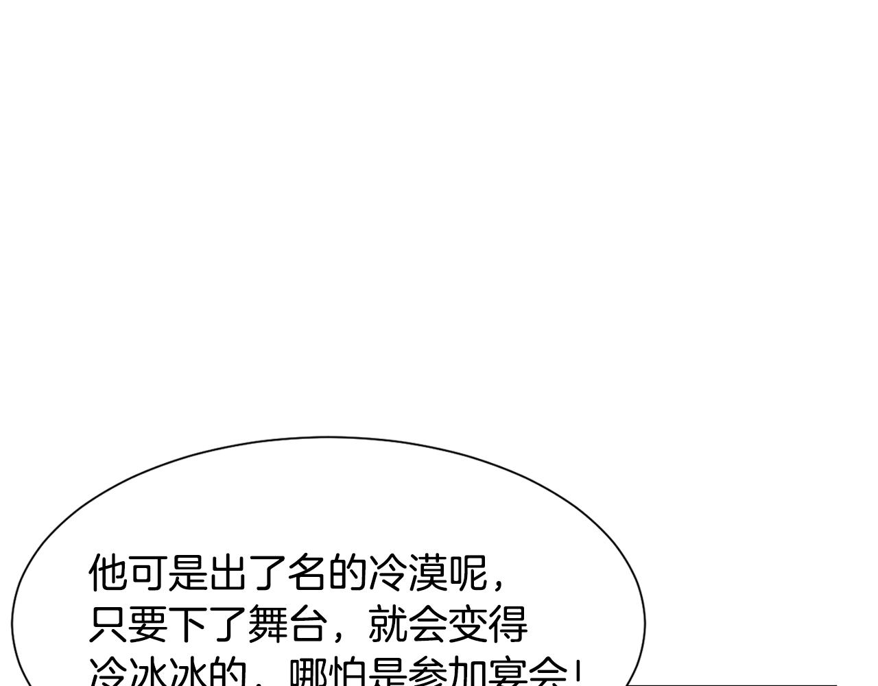第14话 詹妮加入121