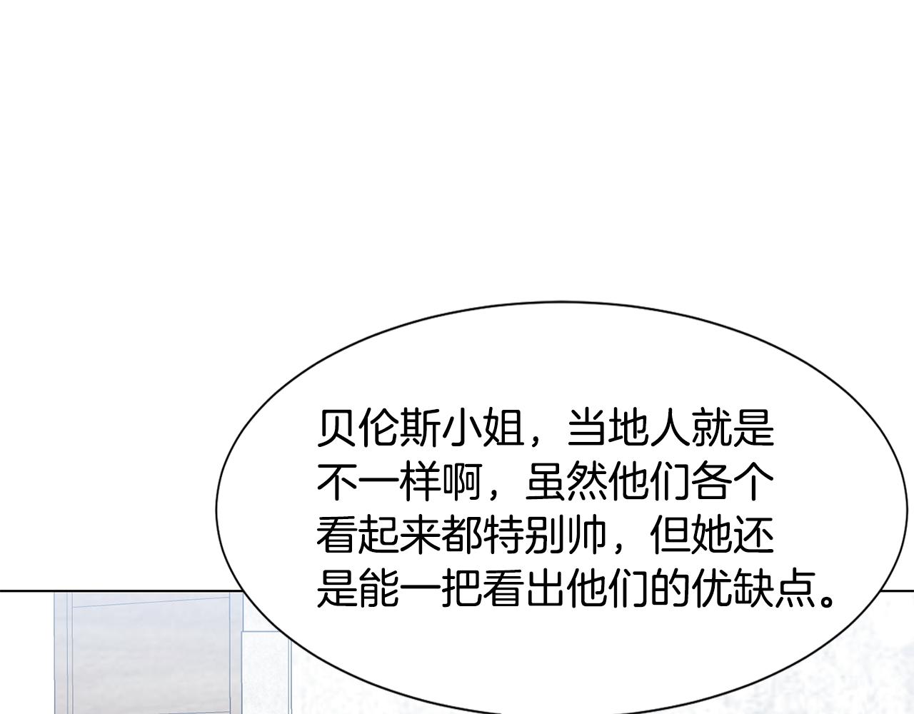 第15话 卡沙巴特98