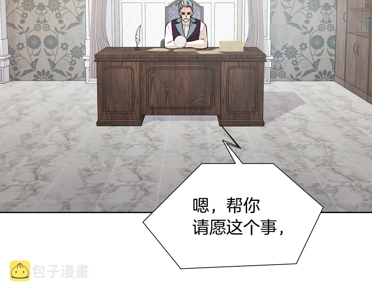 第49话 请愿降关税107