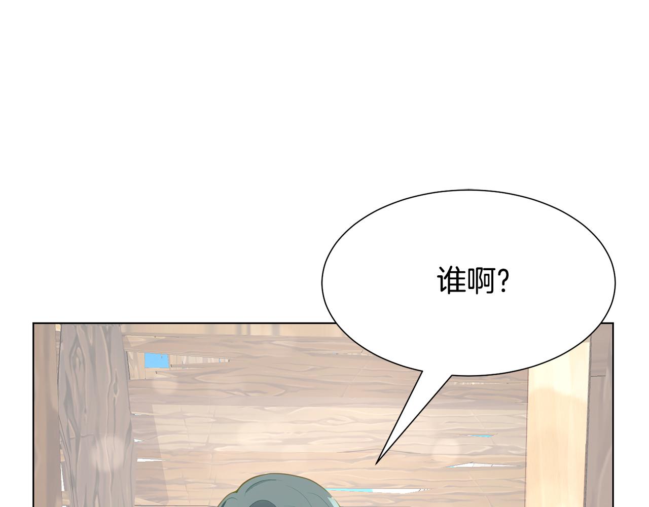 第41话 隐退演员的悲剧55