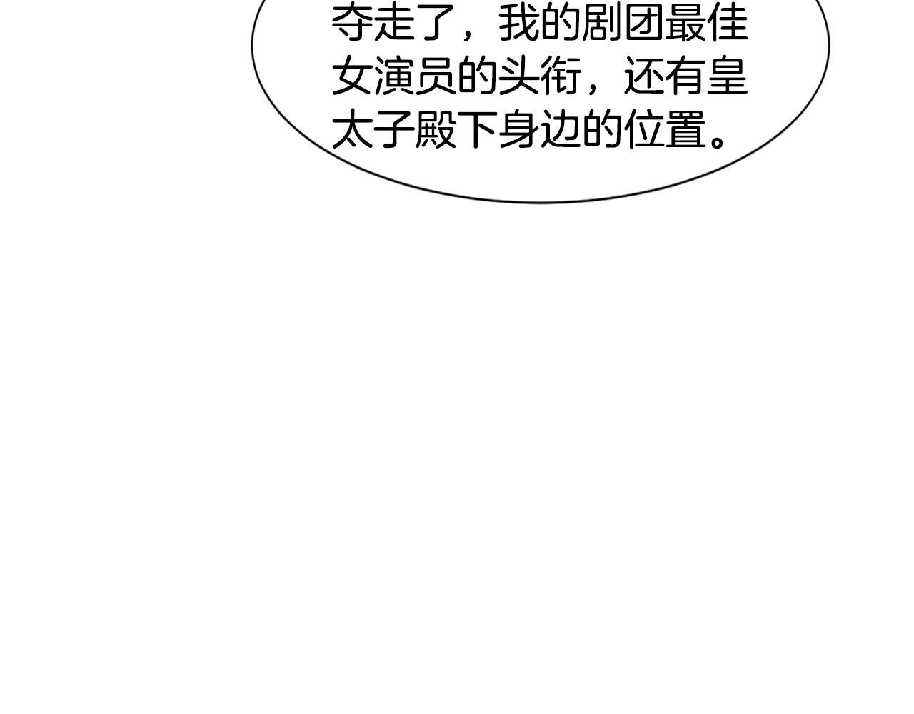 第34话 落网163