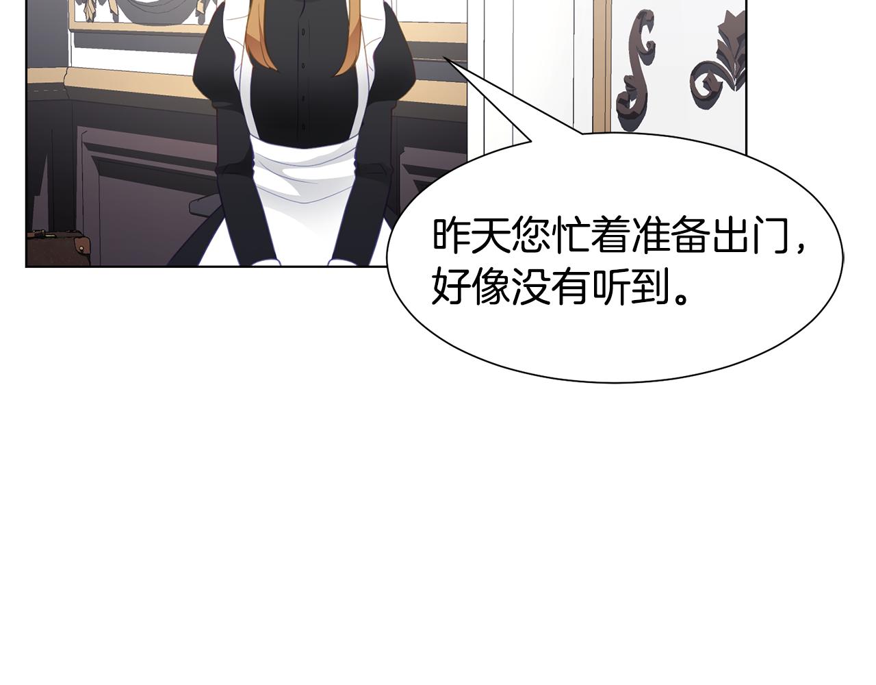 第一季完结篇 拒绝桑德斯100