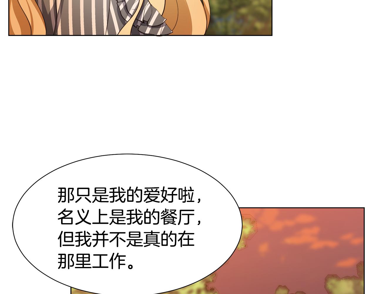 第14话 詹妮加入153