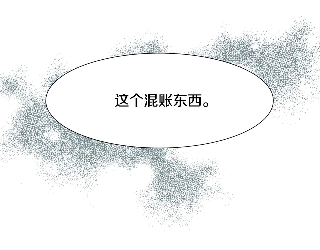 第9话 参加排练12