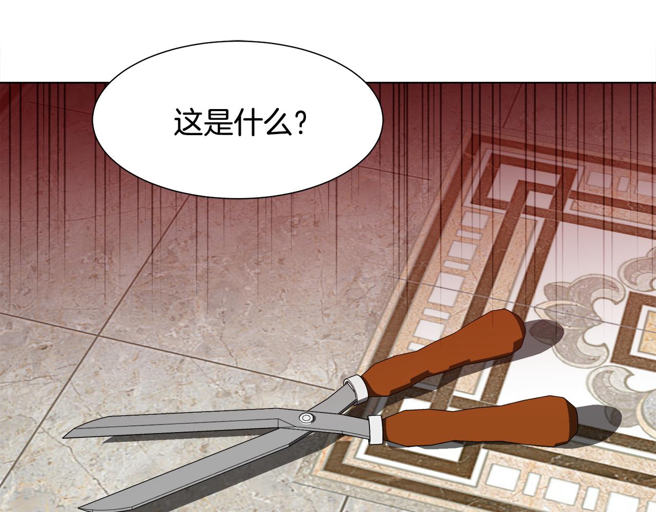 第10话 缆绳遭破坏106